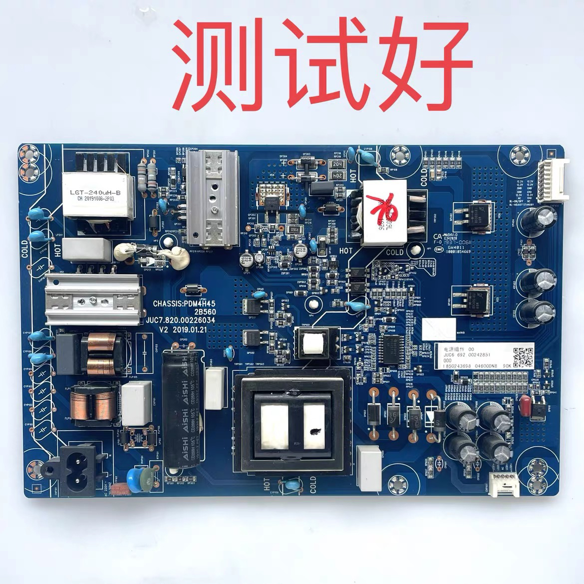 长虹 58D5P 65A4U 65D2S 65D4PS 65D5P 电源板JUC7.820.00226034