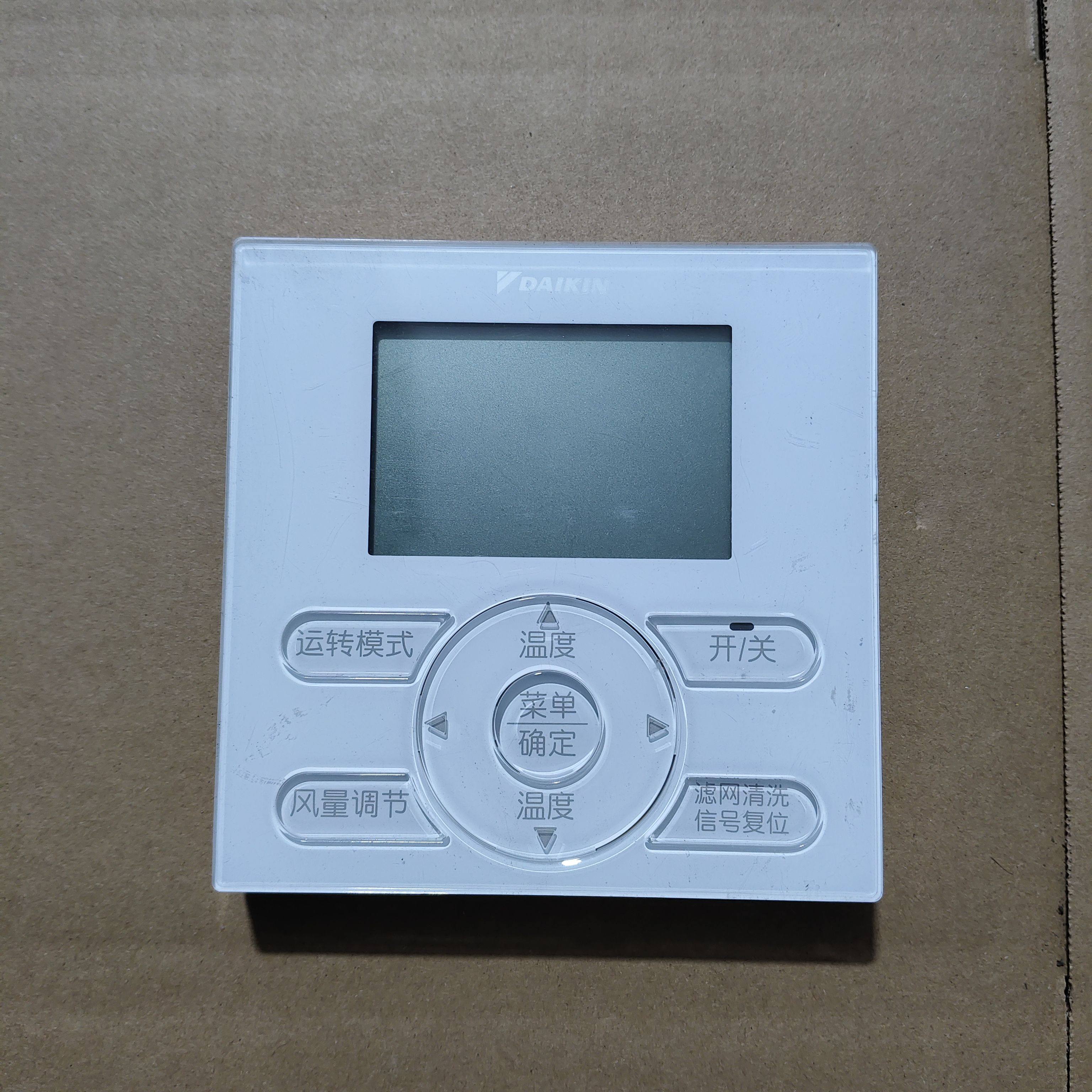 原装大金线控器BRC1E631中央空调VRV液晶显示器控制面板开关