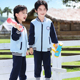 幼儿园春秋纯棉透气保暖蓝色棒球服套装 校服班服中小学校服定制