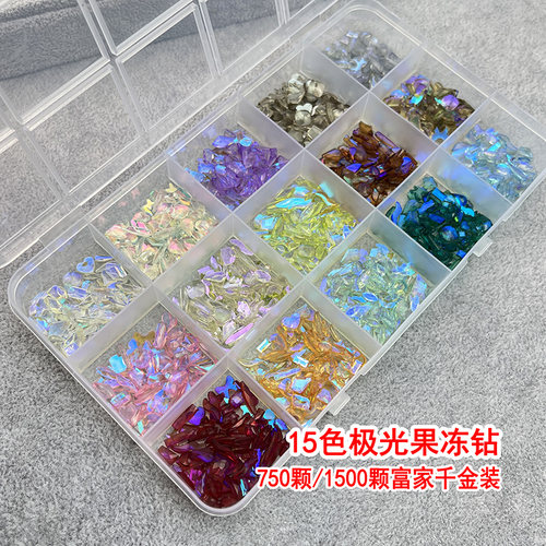 美甲极光钻超闪冰透果冻指甲饰品