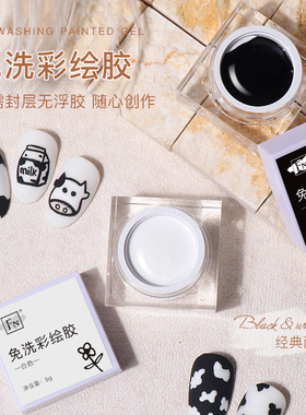 中国美甲彩绘胶一笔上色