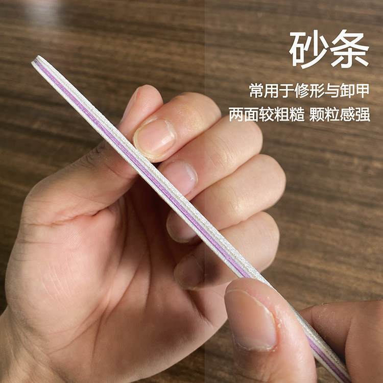 매니큐어 도구 분쇄기 문지름 스트립 모래 스트립 손톱 가위 광택 스트립 스폰지 스트립 네일 파일 매니큐어 세트