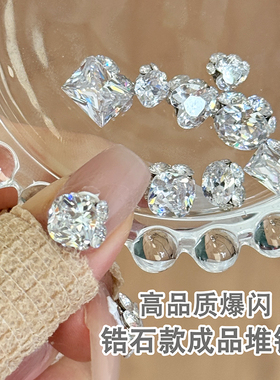 高品质锆石成品堆钻长方鸽子蛋