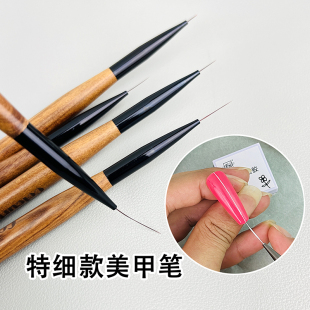 特细拉线笔画花笔彩绘笔定制超细线条卡通勾画花朵笔 美甲笔刷套装