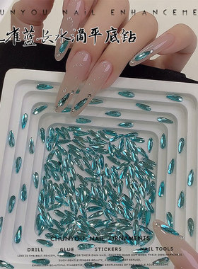 新款孔雀蓝平底长水滴美甲水滴钻