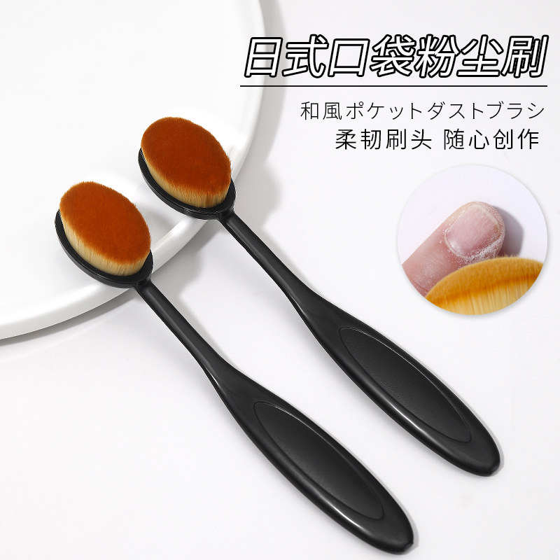 日式牙刷式粉尘刷前置处理刷魔镜粉刷桌面高密清洁刷细节处理毛刷