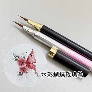 美甲师水彩笔纯貂毛美甲专用晕染勾线彩绘笔店用水彩蝴蝶玫瑰花笔