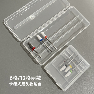 美甲工具卡槽式牢固款