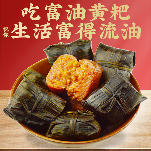吃富油黄粑，生活富得流油！！！