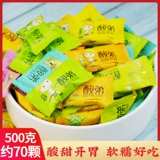 酸弟 Южный кислый junjube торт кислый корневик -педицик кислый женский кислый кислые продажи закуски маленькие упаковки офис детские конфеты