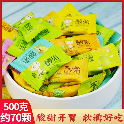 酸弟 Южный кислый junjube торт кислый корневик -педицик кислый женский кислый кислые продажи закуски маленькие упаковки офис детские конфеты