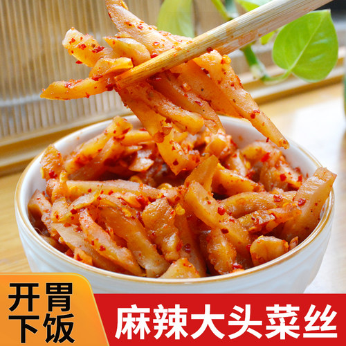 麻辣大头菜丝咸菜下饭菜