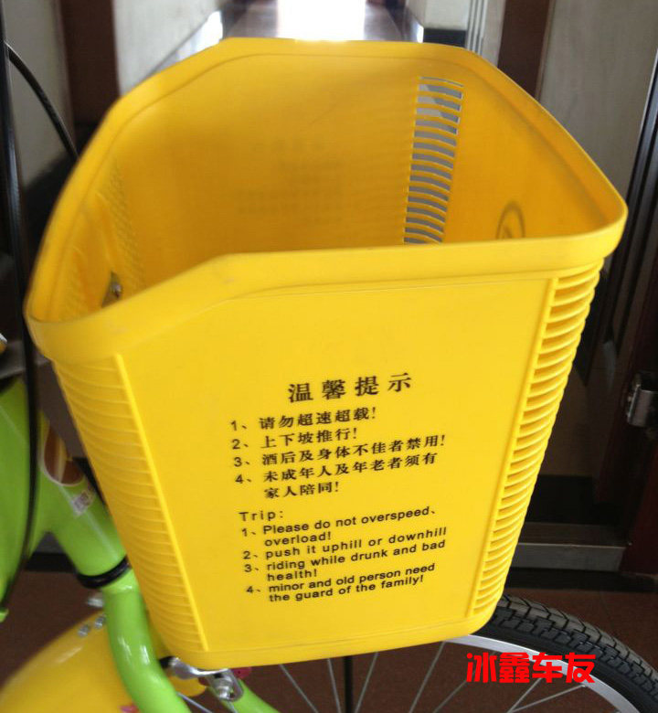 Panier pour vélo en plastique - Ref 2260697 Image 3