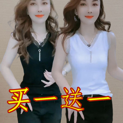 蕾丝拼接时尚内搭V领吊带背心女
