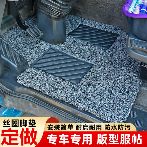 新款解放JH6 J6P J6L J7悍V2.0 龙VH 天VJ6V专用货车丝圈耐磨脚垫