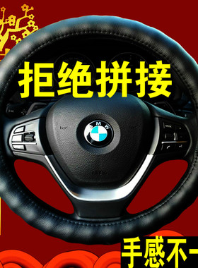 真皮把套36 38 40 42 45 47 50cm大货车公交车大客代步车方向盘套
