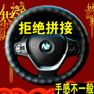 真皮把套大货车公交车50cm代步车