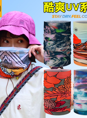 防紫外线UPF50西班牙原产BUFF户外百变魔术头巾骑行防晒围脖面罩