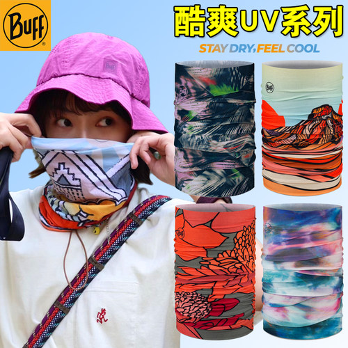 紫外线西班牙Buff骑行防晒