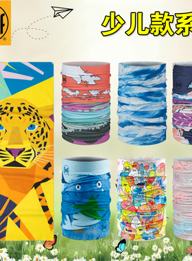 西班牙Buff原创防紫外线户外骑行无缝魔术头巾儿童少年款卡通面罩