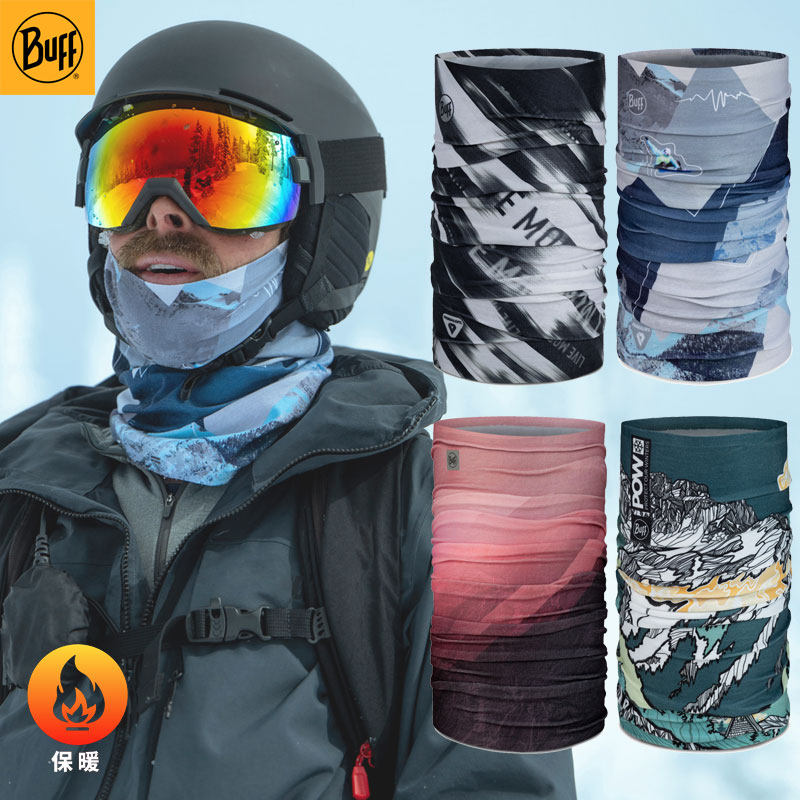 秋冬户外运动骑行滑雪保暖透气