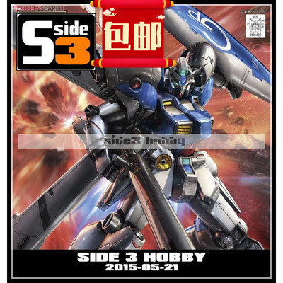 金属件gp04套装喷口零件配件