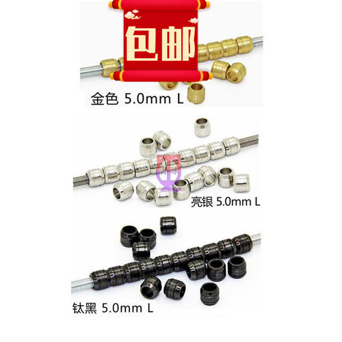 金属补件 高达改件 金属输油管 扎古金属动力管 高达动力管 5mm