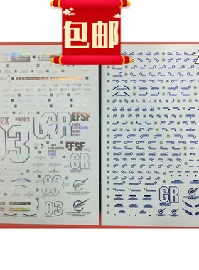 独角兽电镀三号机