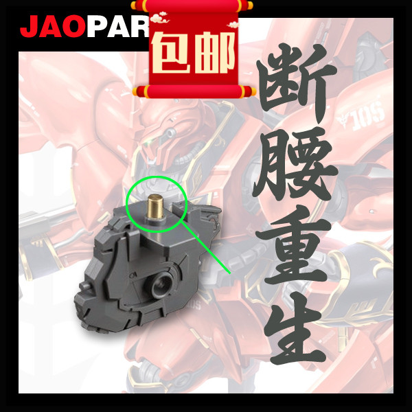 包邮mgova新安洲ka原石金属断腰