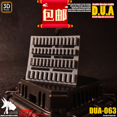 细节改造全身高达模型