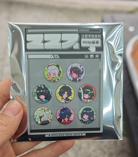 绝区零fes游园熠满赠过塑手帐系列徽章盲抽单领（官方正品）现货