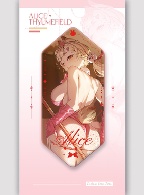 【旅涂剧社】绝区零爱丽丝伊德海莉同人徽章绝区零FES通贩预售