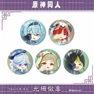 【内有多款】原神同人光栅动画吧唧现货优菈提纳里芙宁娜妮露