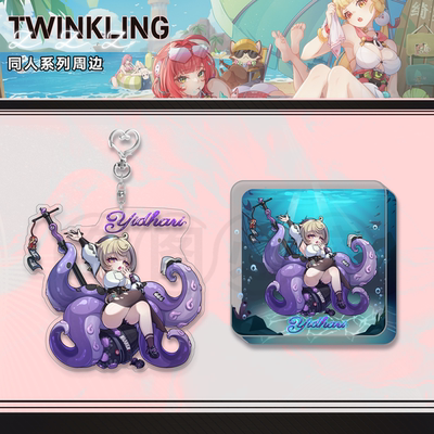 【旅涂剧社】绝区零软萌Q版系列同人周边绝区零FES通贩预售(LxAE