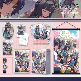 【旅涂剧社】绝区零对空六课野餐系列同人周边FES通贩预售寰宇诺