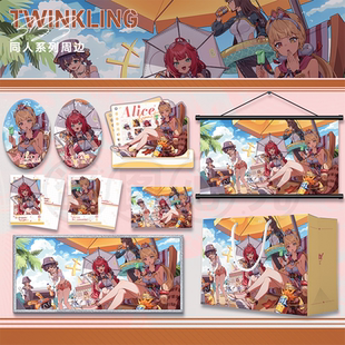 【旅涂剧社】绝区零沙滩怪啖屋系列同人周边FES通贩预售寰宇诺