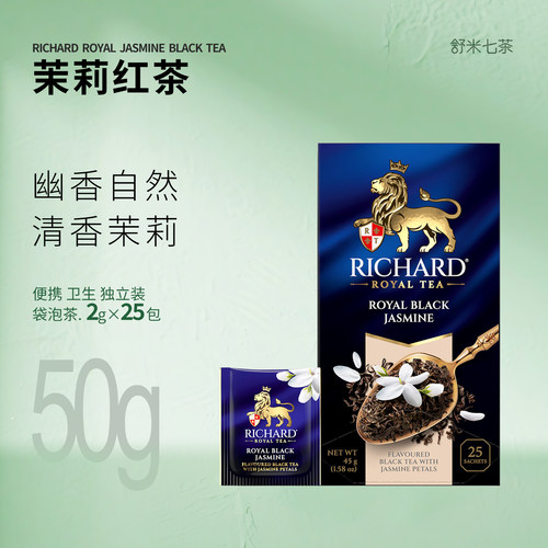 瑞查得水果花草红茶25包独立装