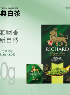 瑞查得RICHARD 俄罗斯进口白茶 绿茶叶独立袋泡茶25包旅行便携装