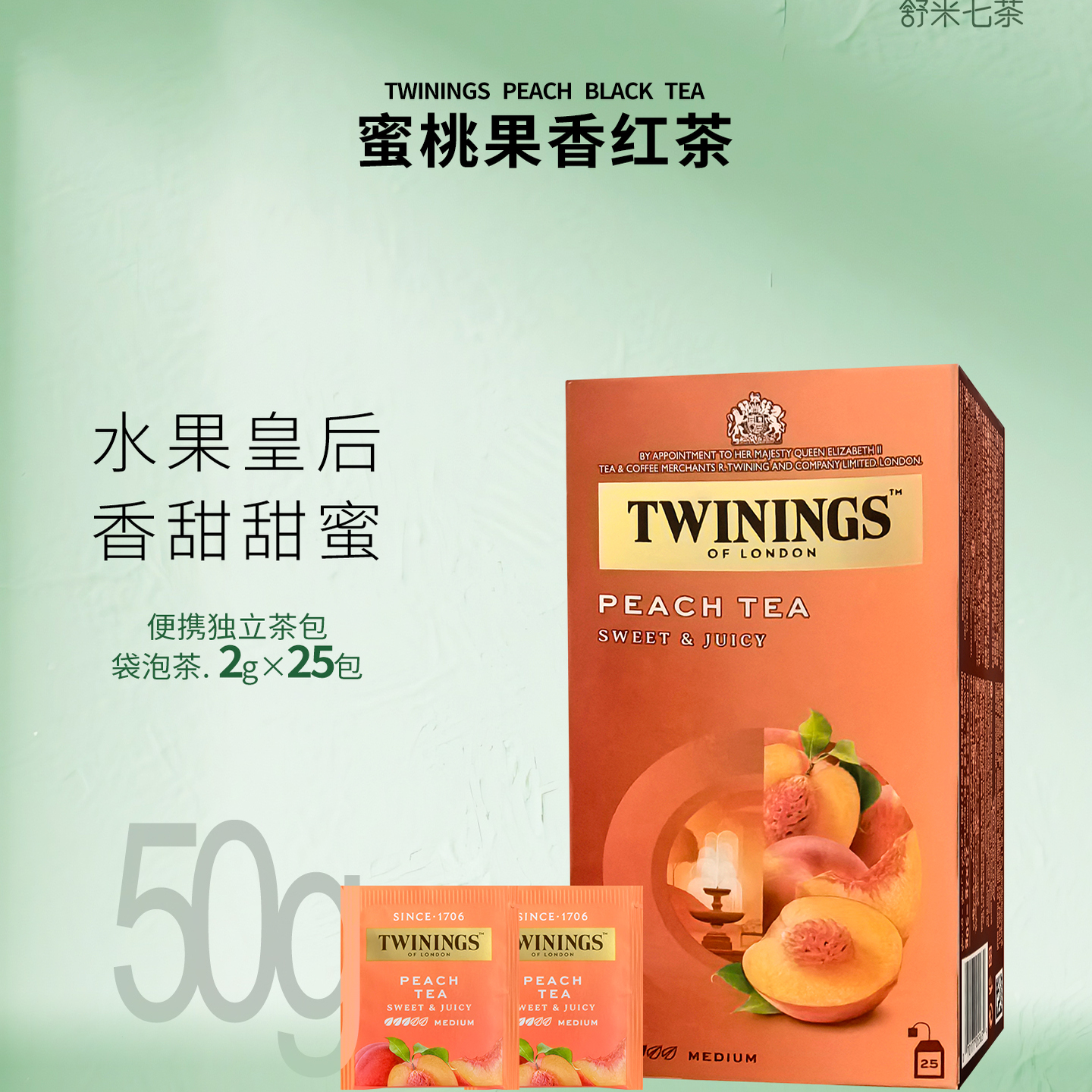英国果香红茶TWININGS川宁水蜜桃