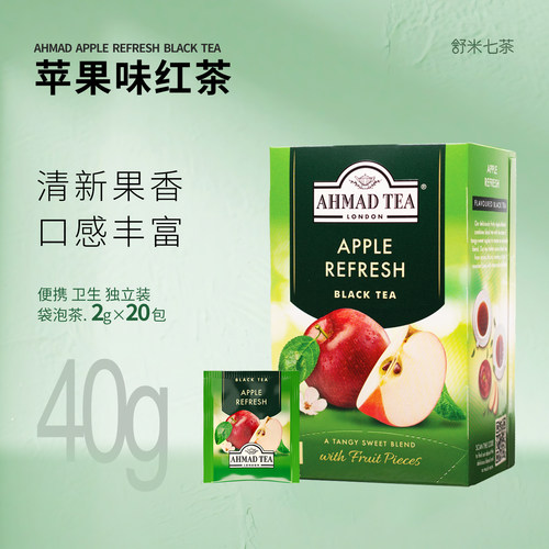 英国亚曼原装进口水果味茶苹果味红茶绿茶女生办公室袋泡茶20包