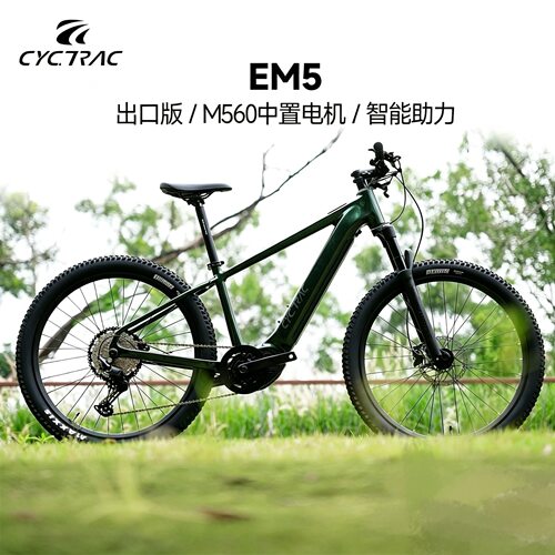 赛途EM5助力山地车八方中驱