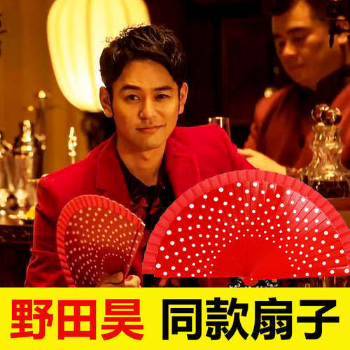 旗袍古典西班牙舞蹈扇子