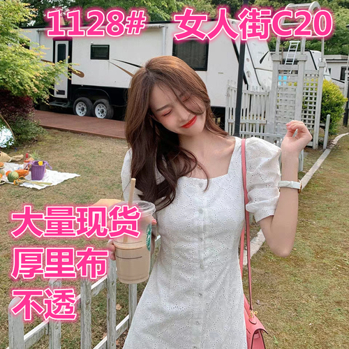 哆来咪实拍店 DLZSPD1128