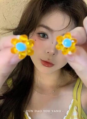 太阳花！ins夏日超出片黄色小花朵耳钉女水晶串珠925银针耳环耳夹
