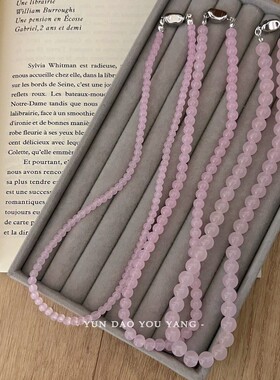 云岛有羊粉色水晶串珠叠戴锁骨链