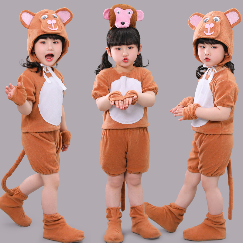 六一儿童小猴子演出服装幼儿园话剧猴子捞月小熊牛动物卡通表演服