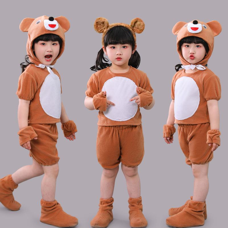 六一儿童小熊演出服幼儿话剧动物表演服小黄牛小猴子捞月舞蹈服装