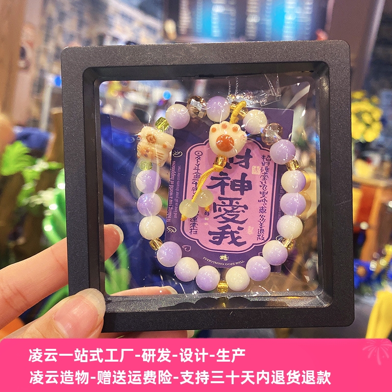 新款猫爪猫咪仿陶瓷手串学生儿童琉璃手链批發礼盒装可爱甜美手饰