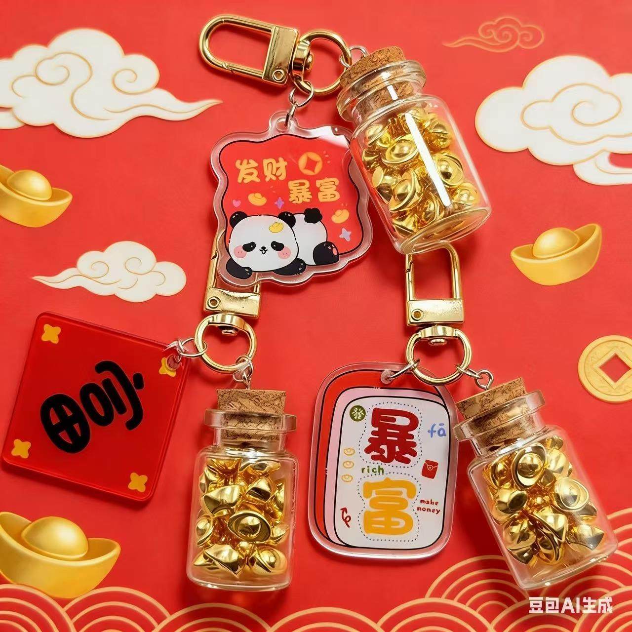来财瓶钥匙扣合集~创意个性双面字牌挂件元宝钥匙挂招财摆饰批发