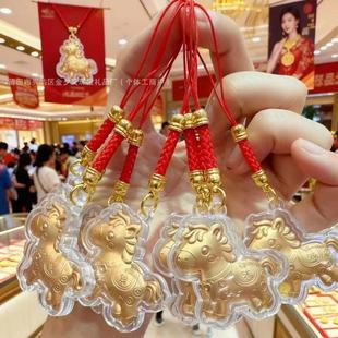 黄金手机挂件卡通马上有钱999足金钥匙扣红绳车挂饰引流低价好礼